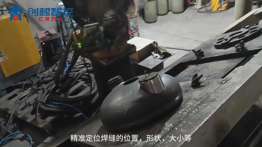 創(chuàng)想焊縫跟蹤傳感器適配圖靈機(jī)器人的自動焊接應(yīng)用方案